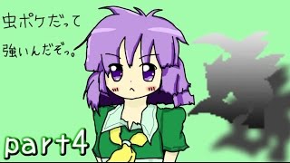 【ポケモンHGSS】草ポケモンでジョウトを制覇する！part4【秋雨秋風】