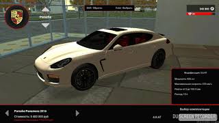 RP BOX / GTA RP - Первая прибыльная  тактика игры в казино. Купил себе таз который радует глаз!