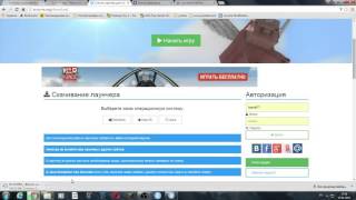 как регистрироваться на sv.ru-m.org