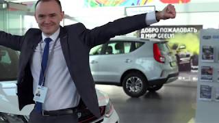 Обзор на новый Geely Coolray || Центр Geely на Орловской 88