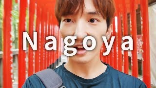 僕は타카이바쇼が怖いです | 名古屋旅行 #2