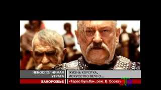 Новости МТМ - Невосполнимая утрата - 23.07.2012