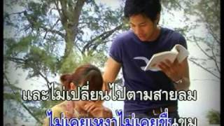 นาทีที่ดีที่สุด - อานนท์  หมื่นนา.DAT