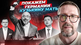 Министр обороны Украины обвинил Штаты в нагнетании?