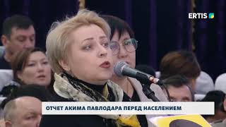 ОТЧЕТ АКИМА ПАВЛОДАРА ПЕРЕД НАСЕЛЕНИЕМ