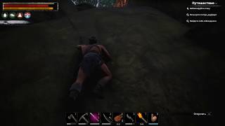Conan Exiles - Именной раб в игре конан