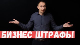 Куда уходят штрафы с тренингов? Помогаем людям. Владимир Воронович