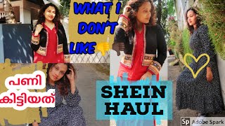 Shein Haul| Brutally honest review|Order ചെയ്യുന്നത് ഇത്രയും കേട്ടിട്ട് മതി|what I like& don't like|