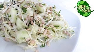 САЛАТ ИЗ РОСТКОВ ПОДСОЛНУХА???