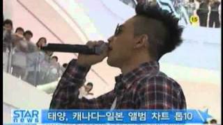 [music] singer Taeyang, Japan-Canada top10(태양 새앨범, 일본-캐나다 '톱10')
