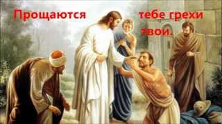Коаны Иисуса "Проблема".