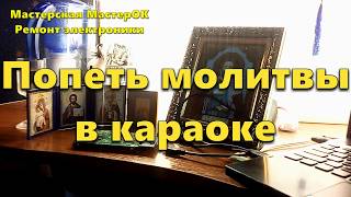 Как при помощи молитвы и святой воды отремонтировать жесткий диск и восстановить smart