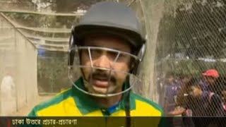নির্বাচিত হলে হারিয়ে যাওয়া সকল মাঠ উদ্ধার করা হবে : আতিক | Jamuna TV