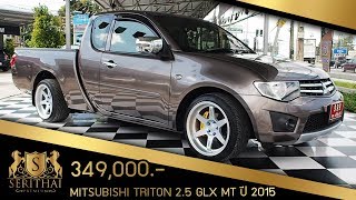 [ รถมือสองสุราษฎร์-ภูเก็ต ] รีวิว MITSUBISHI TRITON 2.5 GLX MT 2015 โทร 095-0304-555 พี่หมู