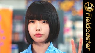 あのちゃん、先輩が熱心に教えたセリフをすっ飛ばす