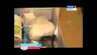 Изъятие 400 гр.героина