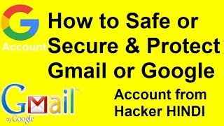 How to Safe or Secure & Protect Gmail or Google Account from Hacker HINDI