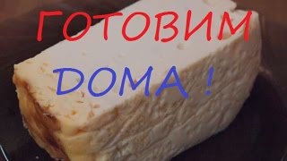 КАК ПРИГОТОВИТЬ МОЛОЗИВО С СЕКРЕТОМ. ГОТОВИМ ДОМА. HOW TO PREPARE COLOSTRUM WITH THE SECRET. WE PREP