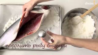 Рыба в духовке целиком