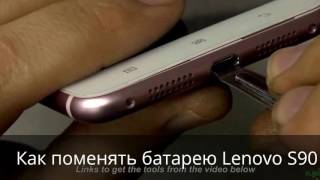 Как поменять батарею Lenovo S90 моноблок с Aliexpress