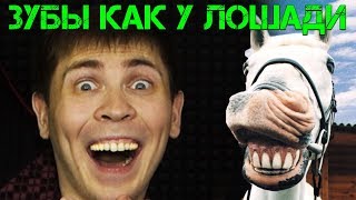 WARFACE: ЗУБЫ КАК У ЛОШАДИ! СМЕШНЫЕ КОММЕНТАРИИ ЭЛЕЗУ ВАРФЕЙС