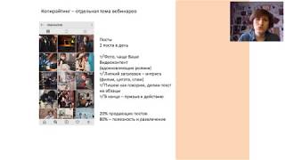 Как получать входящие заявки в Инстаграм