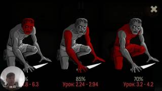 Skyhill прохождение серия 4