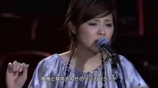 Omoi Afurete-Aya_Matsuura