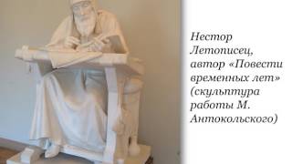 5. 1054-1132 Сочинение
