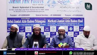 Jamiat Ahle Hadees Hyd & Sec'bad Ki Nazar NRC Aur CAB