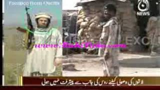 kharotAbad Report Ek Shakhs Firar
