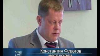 Споры о городском бюджете Орла