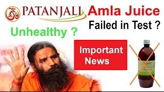Patanjali Amla Juice is banned ? unhealthy for use ? Must watch full video
