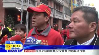 20160315中天新聞　桃園龍德宮南巡謁祖　第三站鹿港天后宮