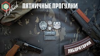 ? Escape From Tarkov - Тарков не болей! Немного Лабы #EscapeFromTarkov #BSG #EFT