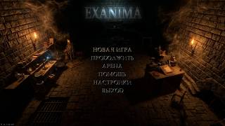 Exanima. Русские сабы.