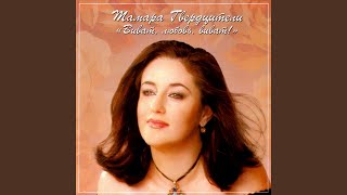 Чарiвна скрипка