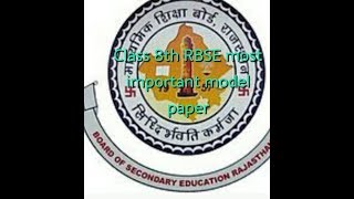 Rbse social science model paper class 8th 2018