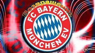 FIFA 15 UT Команда на 20 000 000 млн монет(возвращение)