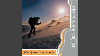 Ехал солдат лесом