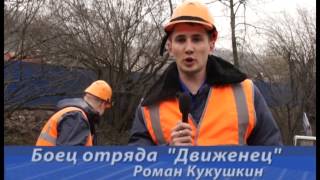 Стройотряды СамГУПС
