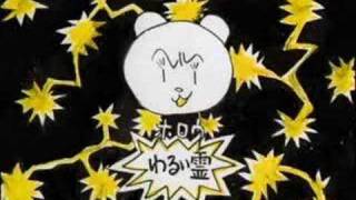 Bleach the World AMV