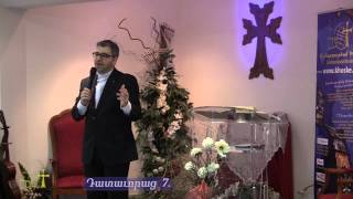Պատգամ 12-1-2014 - Ա.Պէտրոս 5.6-9 «Հսկել պատերազմի մէջ»