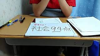 【#544】インタビュー　学年末テスト（社会）で学年１位を取る「簡単な」２つの方法