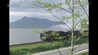 昭和のＳＬ映像館
