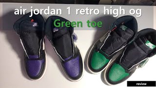 에어조던1 하이 OG 그린토 파인그린 The Air Jordan 1 HIGH OG  Pine Green エアジョーダン1 レトロ ハイ OG パイン グリーン 555088-302 4K