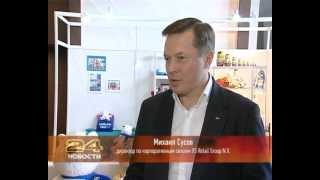 X5 -- официальный оператор розничных продаж СОЧИ 2014