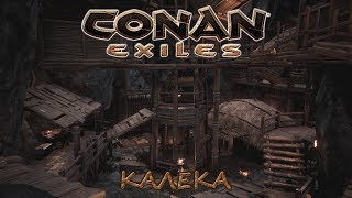 [Conan Exiles] РП-сервер. Калека
