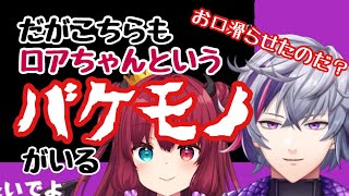 【不破湊/夢月ロア】プレ湊による会話プレミまとめ