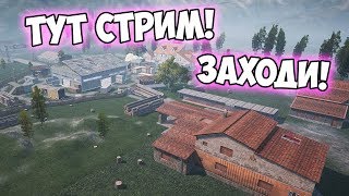 СТРЕМ В ВЫХОДНОЙ) ЧАСТО СЛИВАЮСЬ ЧТОБ ПОБОЛЬШЕ ЧИТАТЬ ЧАТ)